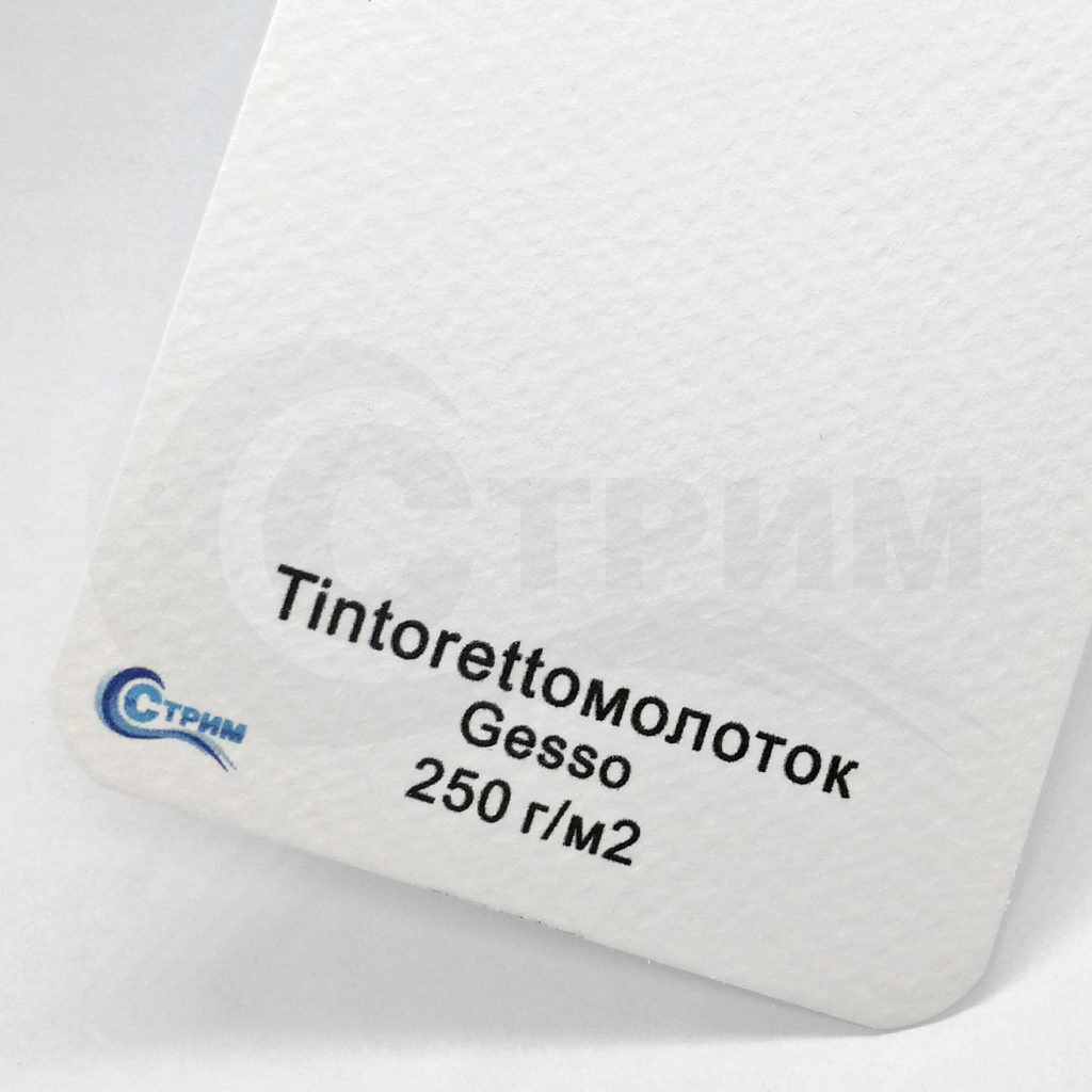 Тинторетто Гессо