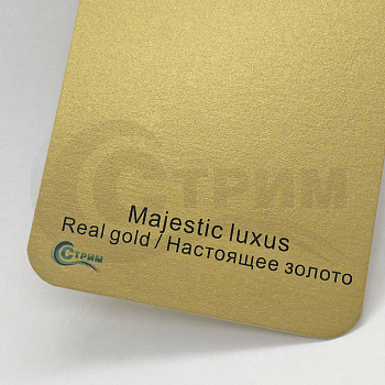 Бумага Majestic luxus Real gold / Настоящее золото 250 гр./м2, 72*102 см.