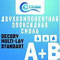 Эпоксидная смола